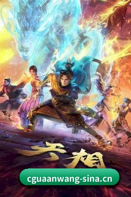 吃瓜暗网 APP