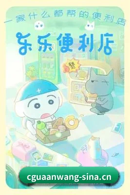 防扒皮系统革新